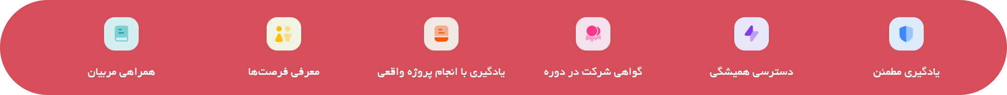 بنر پایین مدرسه نومو